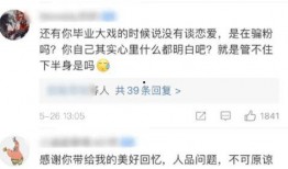 吃瓜爆料大事件真相 热门大瓜往期内容,热门大瓜往期精彩回顾
